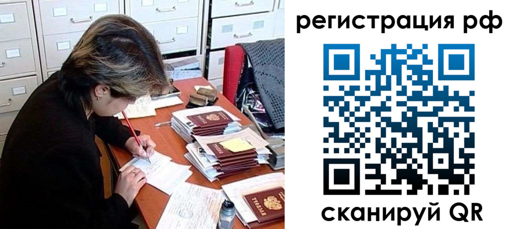 регистрация для школы в Ясногорске