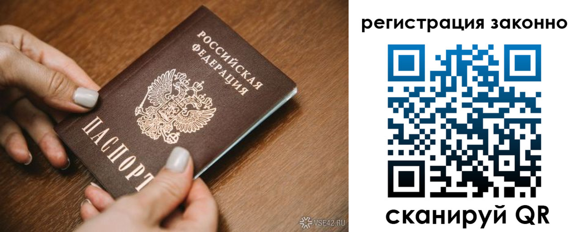 регистрация для школы в Ясногорске