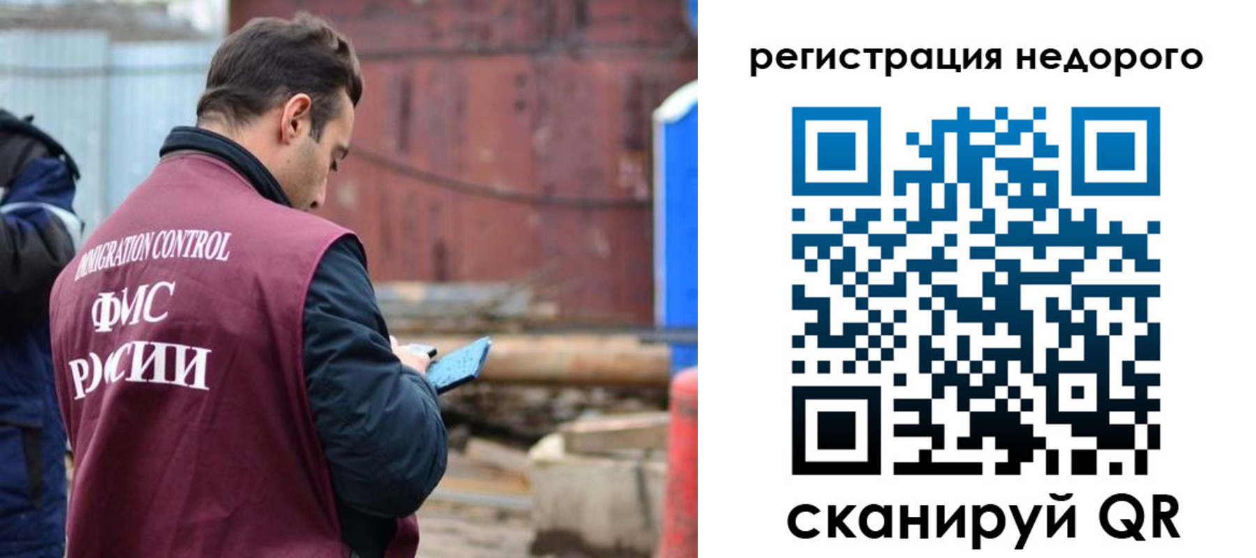 прописка паспорт в Ясногорске