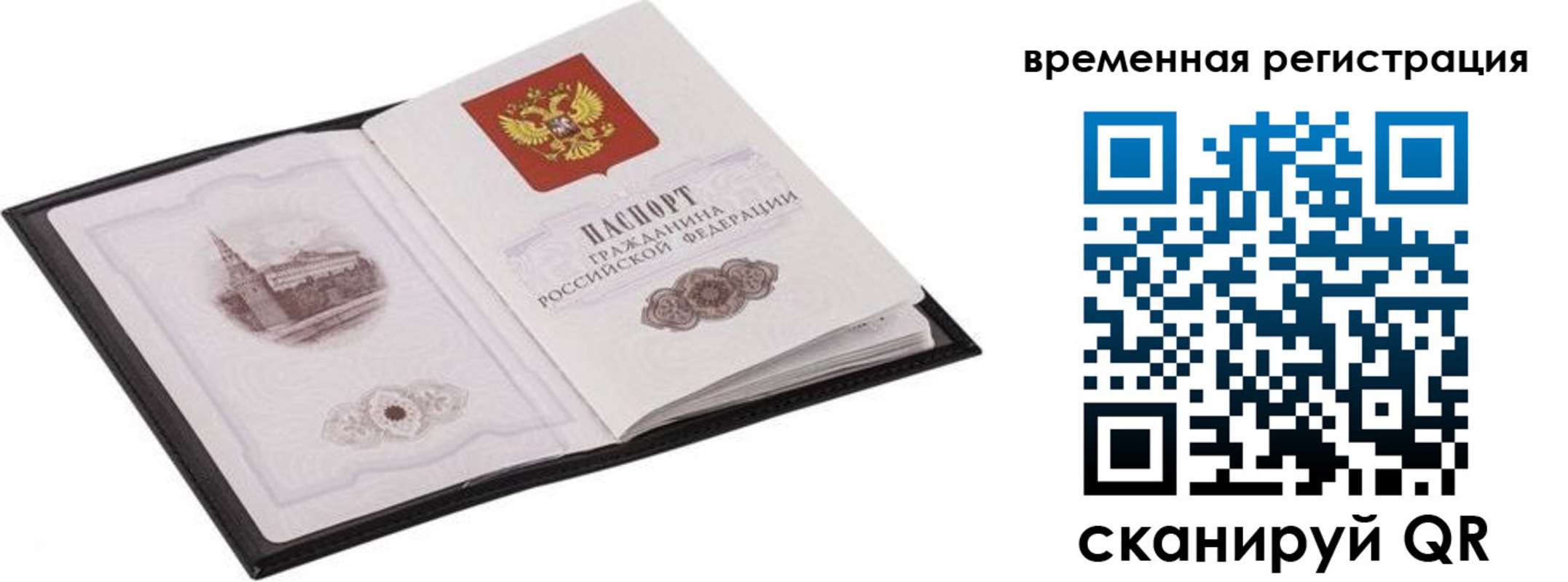 где прописаться в Ясногорске