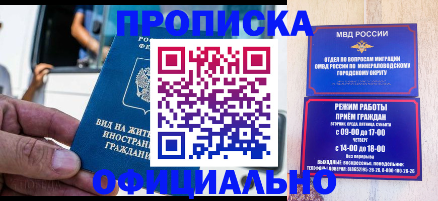 пропишу в квартире в Ясногорске