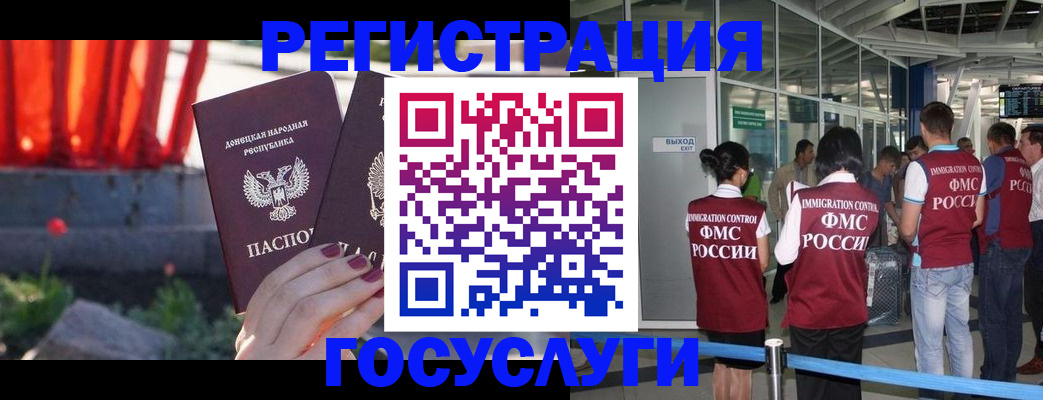 регистрация для дет. сада в Ясногорске