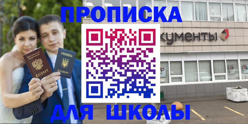 временная регистрация госуслуги в Ясногорске