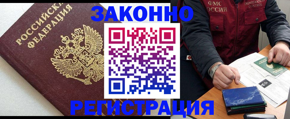 найти адрес прописки в Ясногорске